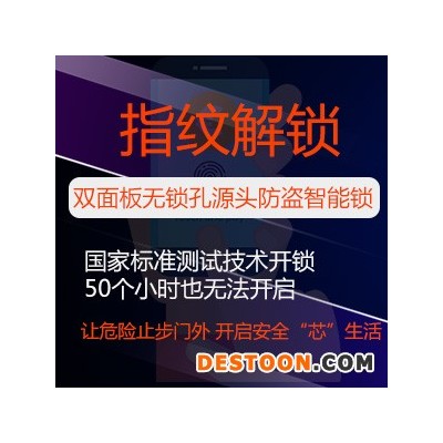 宁夏小区智能锁安装厂家