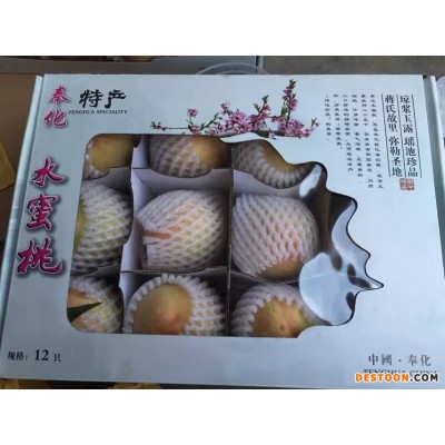奉化水蜜桃自驾采摘 去 奉化王家桃园 欢迎您！