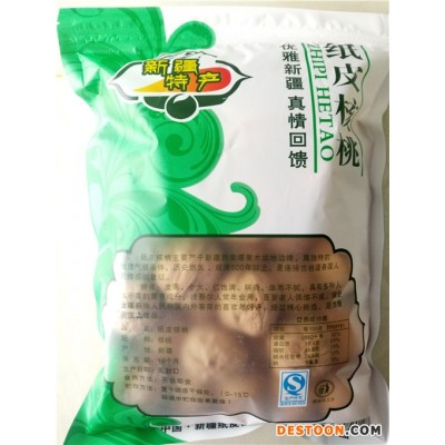 新疆薄皮核桃可做小包装规格齐全颗粒饱满