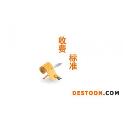 投标文件水果类的方案