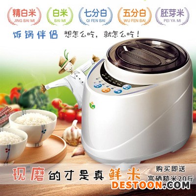 富硒糙米 是高营养 还是噱头----走进千万家 服务全国