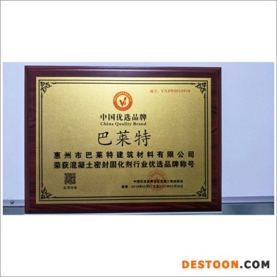来宾可信的固化剂包施工指导吗来电咨询哦