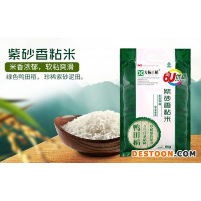 12年大品牌，力拓6U大米*招商中
