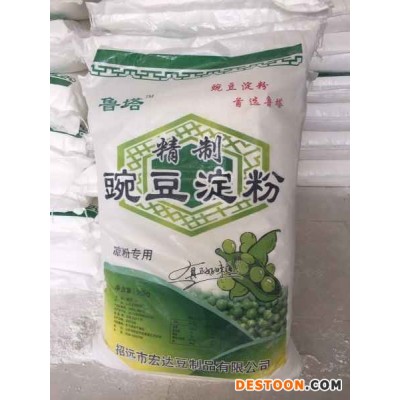 豌豆淀粉供应商