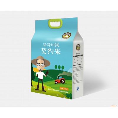 黑龙江诺哥田缘契约米