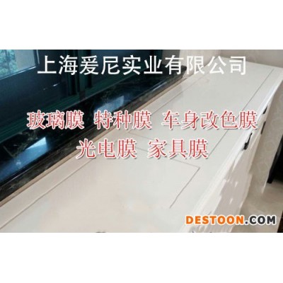 福州家具贴膜批发热线