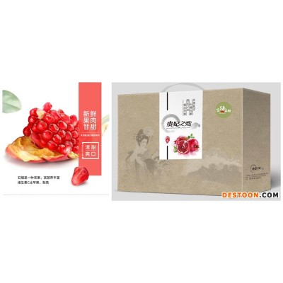 临潼贵妃之恋石榴 十月开售欢迎下单