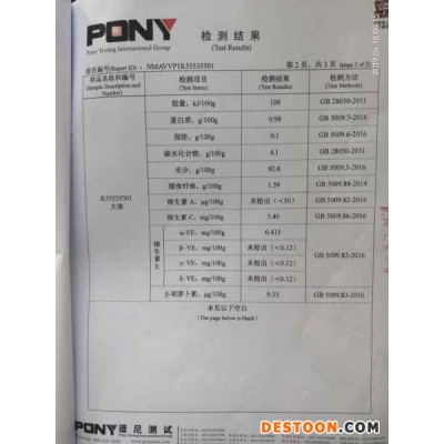 浙江绿色**大姜厂家销售