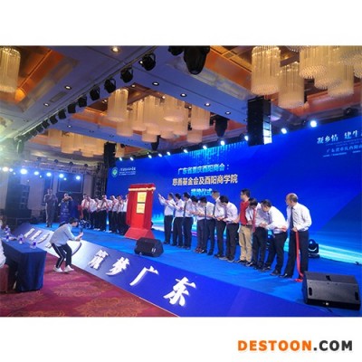 佛山舞台搭建公司-肥翔-用户至上-规范服务