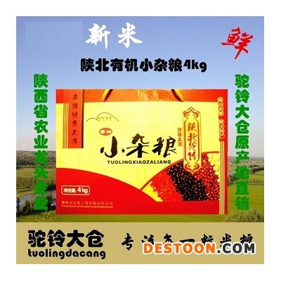 驼铃大仓陕北横山**杂粮-直供