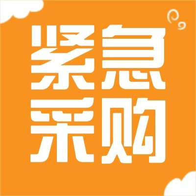 采购品种：荔枝图5
