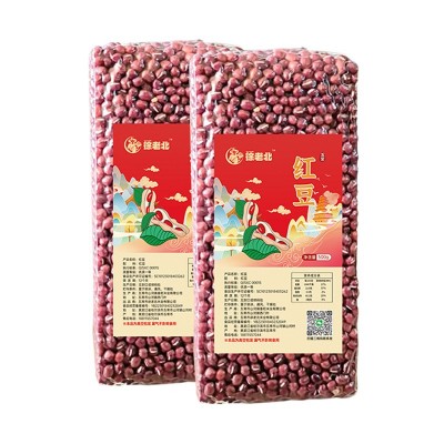 五谷杂粮红豆批发东北五红小豆软糯红豆沙馅料奶茶水果捞原料批发图5