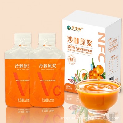 圣宝泰冬果沙棘汁雪乡果汁饮料整箱网红维C饮品生榨原浆100%原图3