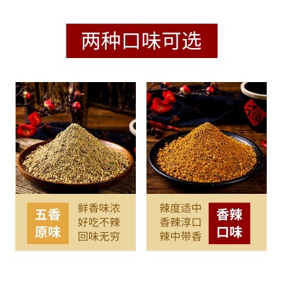 烧烤料商用散装批发500g炸串烤串撒料油炸调味料韩式香辣烤肉蘸料