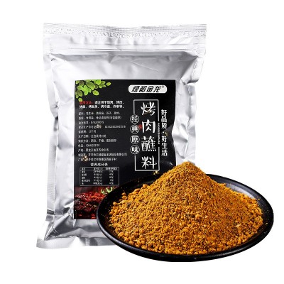 烧烤料商用散装批发500g炸串烤串撒料油炸调味料韩式香辣烤肉蘸料图4