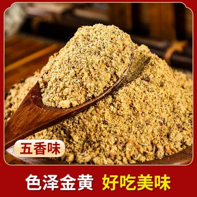 烧烤料商用散装批发500g炸串烤串撒料油炸调味料韩式香辣烤肉蘸料图3