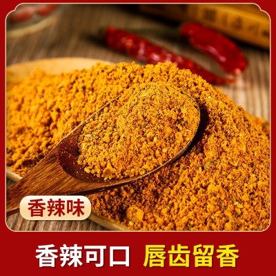 烧烤料商用散装批发500g炸串烤串撒料油炸调味料韩式香辣烤肉蘸料图5