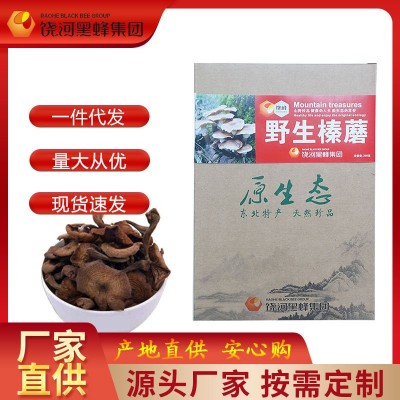 东北特产榛蘑250克*2礼盒装图2