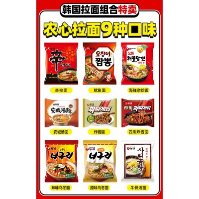 农心辛拉面 袋装方便面 韩国辛拉面 韩国泡面方便面农心泡面 2袋起批图3