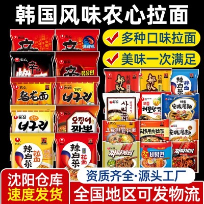农心辛拉面 袋装方便面 韩国辛拉面 韩国泡面方便面农心泡面 2袋起批图2