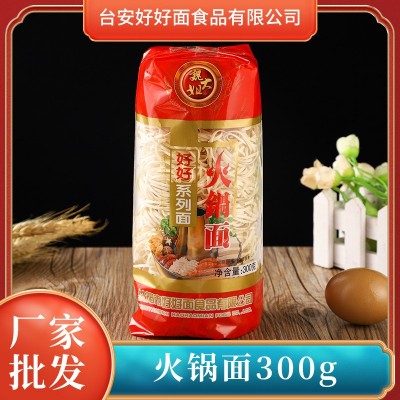 厂家批发魏大姐火锅面 麻辣烫面待煮面条速食面非油炸面条300g 2箱起批