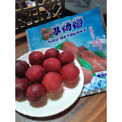 凫溪湾冰冻速冻杨梅果餐饮酒店赠菜首选大杨梅 2件起批