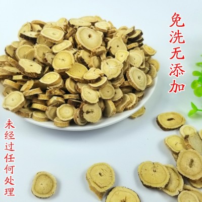 黄芪内蒙黄芪野生黄芪片大兴安岭野生黄芪东北特产新货500g包邮 2斤起批图2