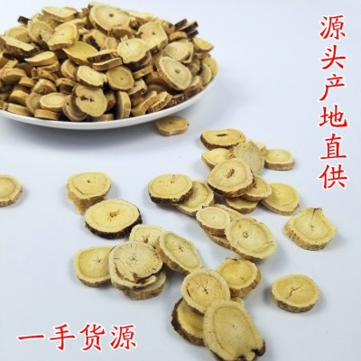 黄芪内蒙黄芪野生黄芪片大兴安岭野生黄芪东北特产新货500g包邮 2斤起批