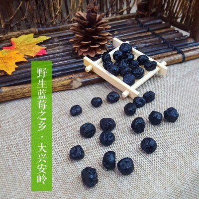 蓝莓干大颗粒蓝莓 散装蓝莓果干大兴安岭厂家供应500g包邮 2斤起批图2