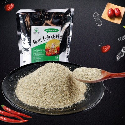 厂家供应羊肉腌料托香拖味不抢味不压味烤羊肉串羊排羊腿腌料批发 2盒起批图2