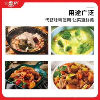 【整箱10袋】大桥精品鸡精900克 餐饮用商用家用提鲜调味料 2箱起批图2