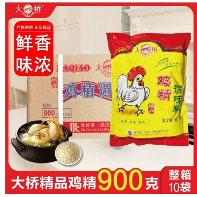 【整箱10袋】大桥精品鸡精900克 餐饮用商用家用提鲜调味料 2箱起批