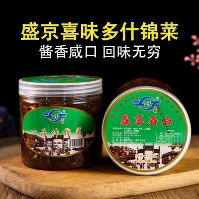 什锦菜酱菜八宝菜混合罐装开胃小咸菜配粥咸菜下饭菜咸菜大全香脆 3盒起批图2