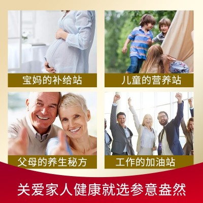 即食刺参海参大连特产辽参500g鲜活渗干货大连海参盒装特价图2
