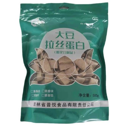 普悦大豆拉丝蛋白 素肉豆制半成品 好质量小片 厂家批发1斤 袋装