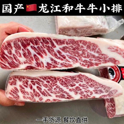 国产龙江和牛腹肉M9+牛小排安格斯牛仔骨雪花原切牛排韩式烤肉