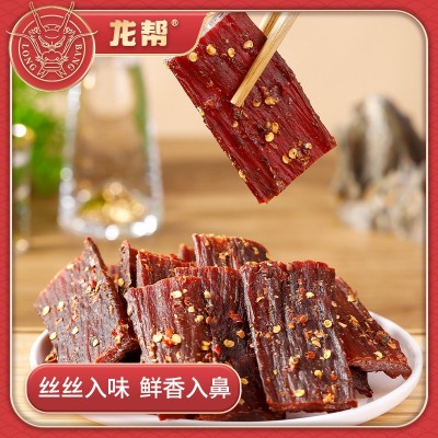 龙帮风干肉批发风干猪肉麻辣零食四川内蒙古工厂直销袋装168克图3