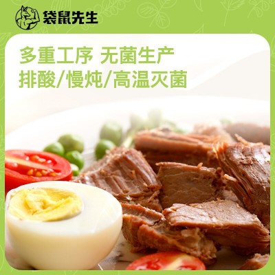 袋鼠先生80g牛肉健身高蛋白轻食代餐即食牛腱子肉袋装速食图2