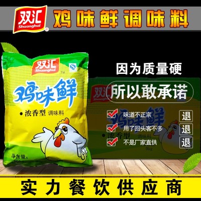双汇鸡味鲜 浓香型鸡精900克 鲜鸡精 土鸡精 大包鸡精 包邮图3