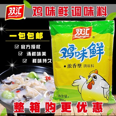 双汇鸡味鲜 浓香型鸡精900克 鲜鸡精 土鸡精 大包鸡精 包邮图2
