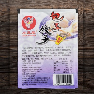 小丑娃包子饺子馅料调味料 味美馅香居家餐饮调料20袋包邮图3