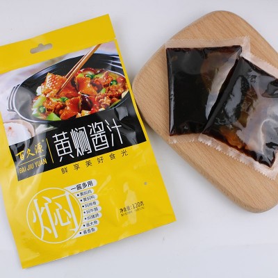 厂家供应红烧汁酱汁 家用黄焖鸡黄焖排骨红烧肉用红烧汁黄焖酱汁图2