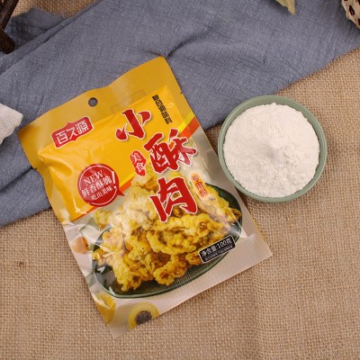 小酥肉预拌粉脆皮炸鸡鱼虾鸡排用肉粉家用油炸小吃袋装小酥肉裹粉图2