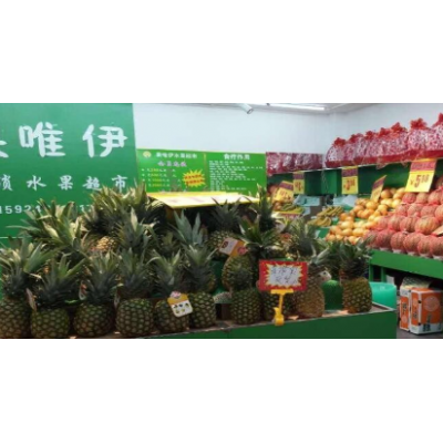 果唯伊水果加盟图2