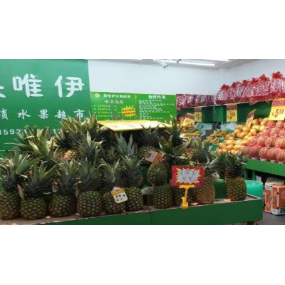 果唯伊水果加盟图4
