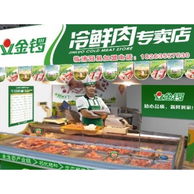 临沂新程金锣肉制品集团有限公司图3