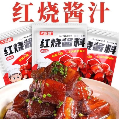 红烧酱汁排骨猪蹄酱汁调味包酱料鸡肉家用红烧鱼排骨茄子通用餐饮图5