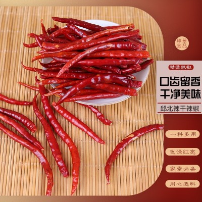 丘北干辣椒云南辣椒农家辣子自然晾晒香辣火锅底料调料卤料调味品图5