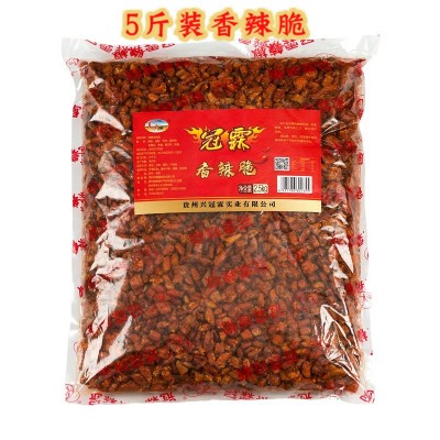 一件代发麻辣零食2.5KG商用贵州香脆辣椒花生蚕豆下酒菜包邮图5