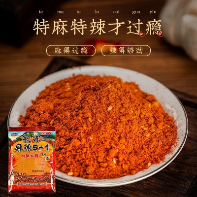 贵州冠霖特麻特辣五香麻辣辣椒面10斤装蘸料适用烧烤烙锅 串串火锅图2